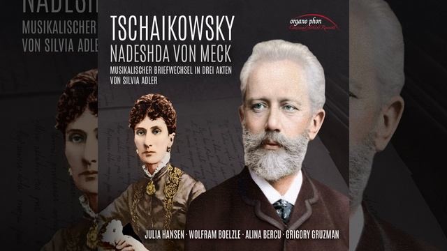 Tröstliche Anerkennung смотреть онлайн
