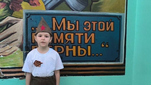 Кобызь Анна 5 лет Суражский район смотреть онлайн