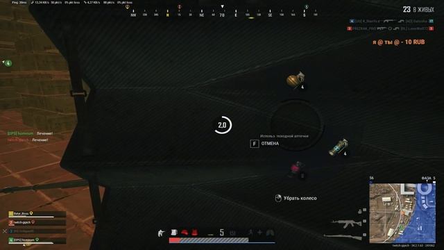 Читеры разваливают русский сервер PUBG смотреть онлайн