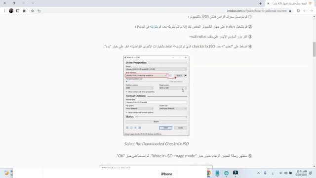 كيفية إزالة iPhone مقيد بالمالك في دقائق | تخطي الايكلود وفتح الايفون 2024 смотреть онлайн
