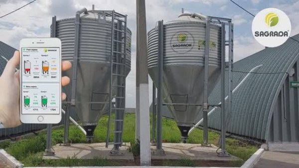 Взвешивание корма в бункере | Оборудование SAGRADA