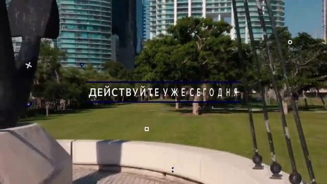 Бизнес-иммиграция в США через инвестиции смотреть онлайн