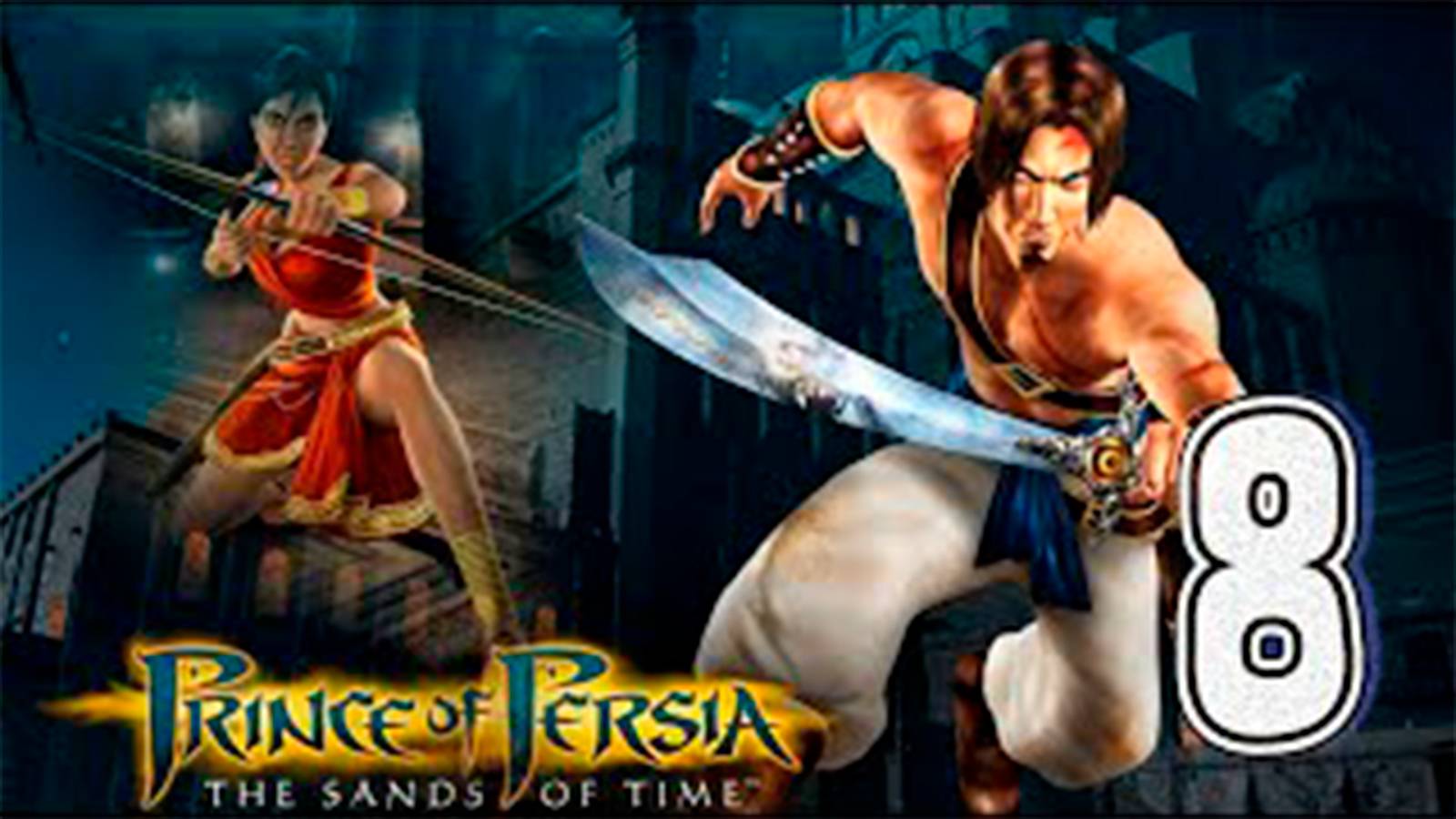 Прохождение Принц персии. Пески времени. (Prince of Persia. The Sands of Time). часть 8