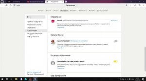 Регистрация поставщика в ЕИС