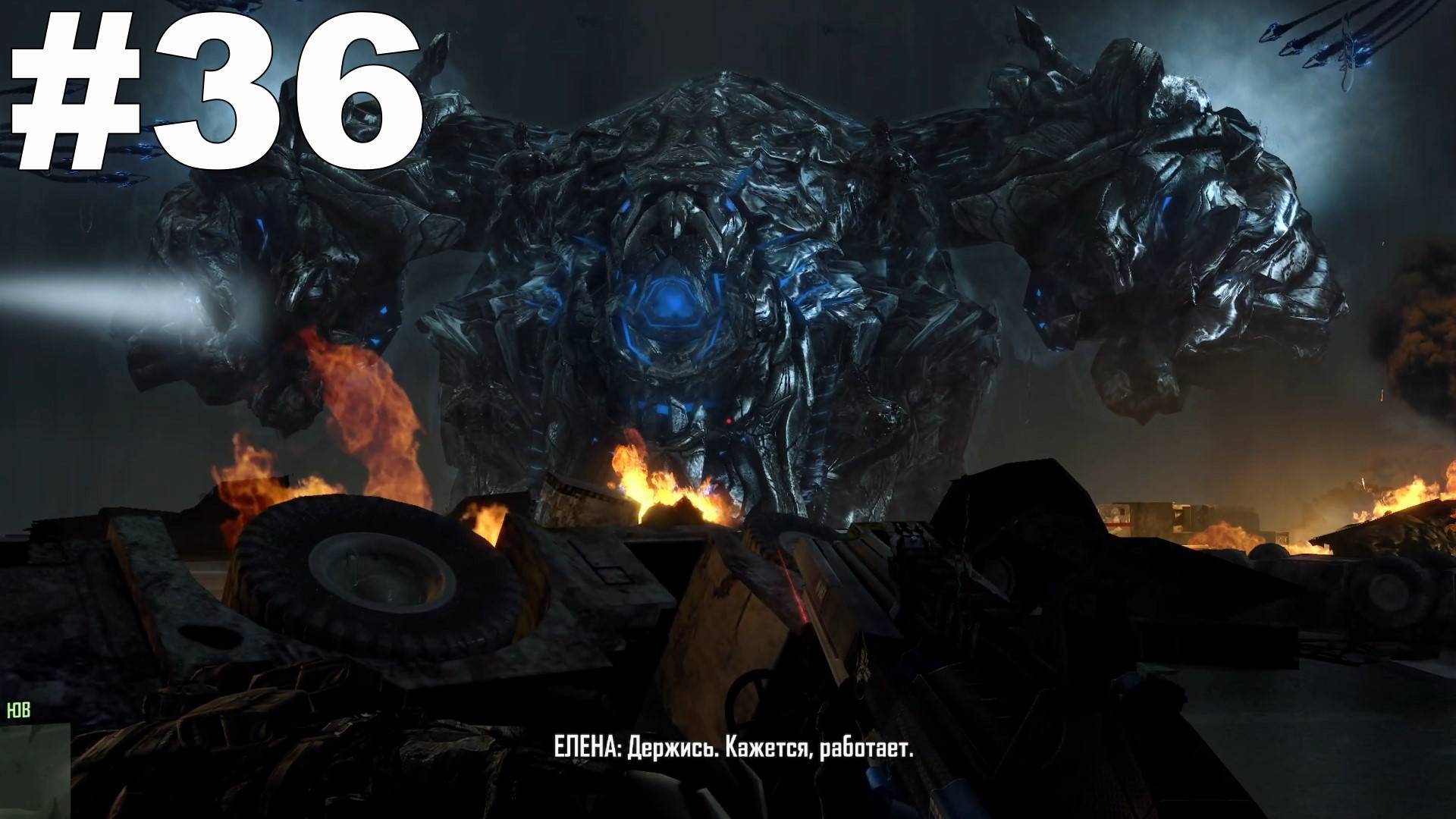 ▶Crysis. Reckoning (Расчёт). Финал. #36