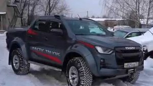 ISUZU D-Max Arctic Trucks идеальный внедорожник, или всё же нет..