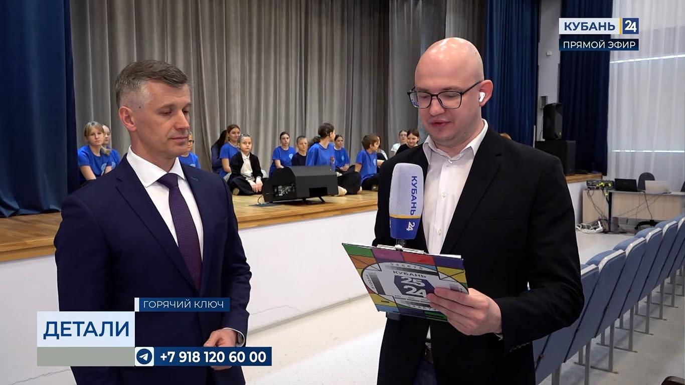 Сергей Белопольский: мы создаем комфорт для всех жителей смотреть онлайн