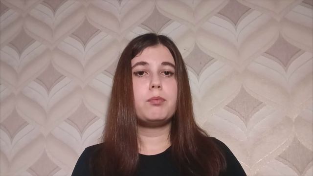 Виктория Андреевна - Химия смотреть онлайн