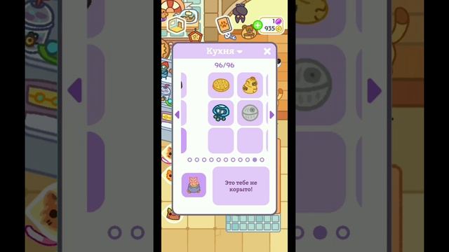 ВСЕ ПРЕДМЕТЫ КЛЕПТОКОТИКИ 2 и их описание / AndreyNextPlay