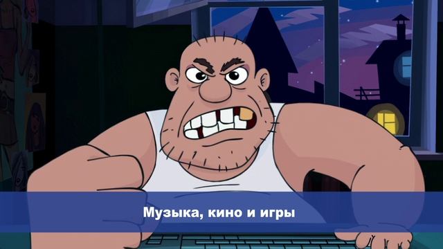 Безопасность в интернете смотреть онлайн