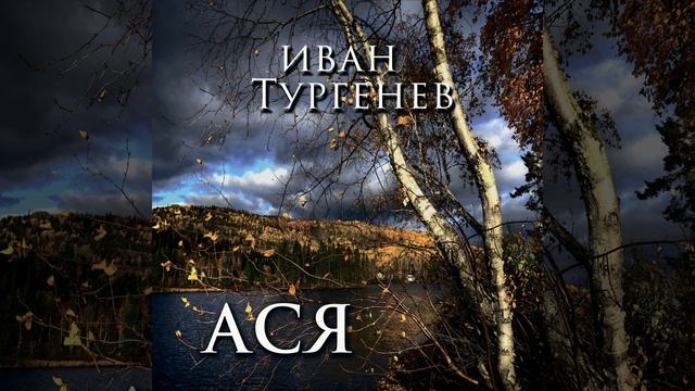 Xvii_Xviii_Xix_Xx_Xxi_Xxii.6 - Ася смотреть онлайн