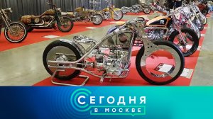 «Сегодня в Москве»: 9 апреля 2025 года