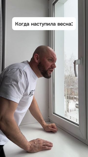 Весна пришла смотреть онлайн