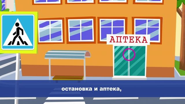 Правила поведения в общественных местах смотреть онлайн