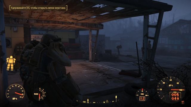 Fallout 4 выход на поклон 13 смотреть онлайн