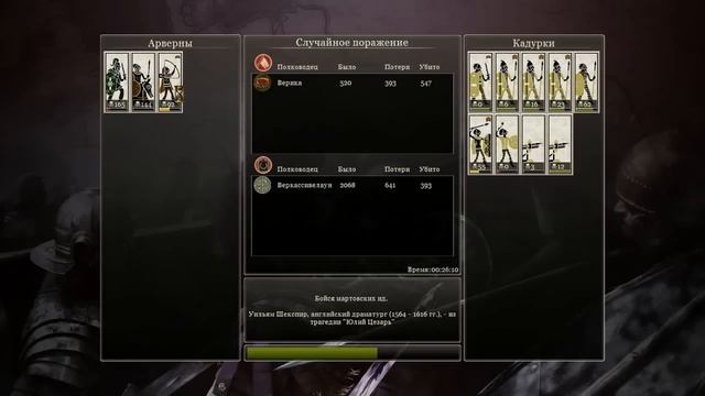 Rome 2 Total War: Caesar in Gaul, Галлы 15 - Контратаки. смотреть онлайн