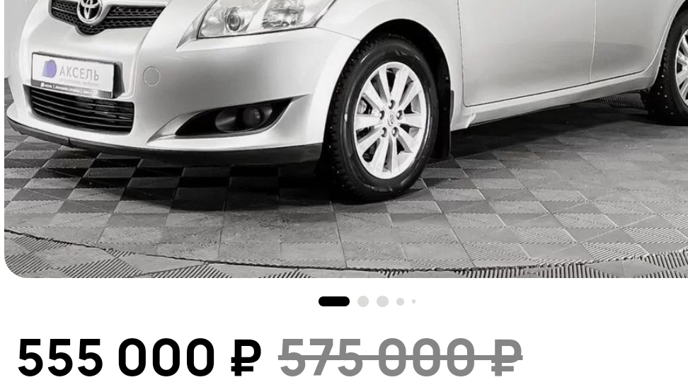 Цены на б/у и новые авто в автосалоне Архангельска апрель 2025 смотреть онлайн