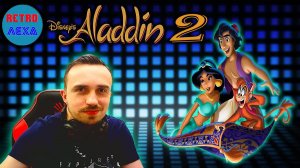 ALADDIN 2 | ПОЛНОЕ ПРОХОЖДЕНИЕ | Unlicensed version (DENDY)