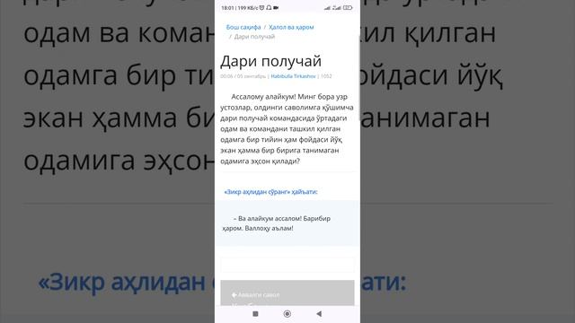 ДАРИ ПОЛУЧАЙ ХАЛОЛМИ?   DARI POLUCHAY HALOLMI?