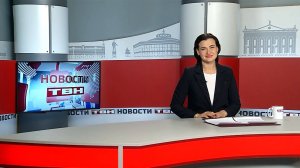 Новости ТВН от 08.04.25 (12+)