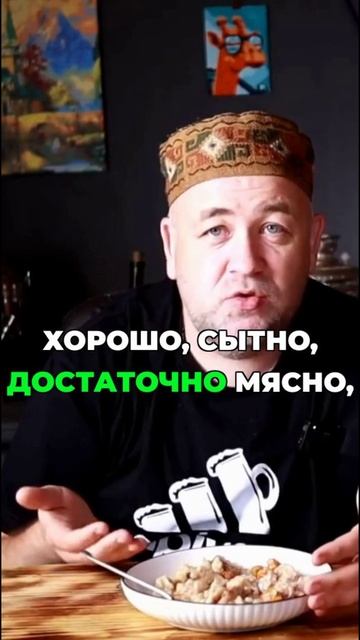 Перловка с Мясом — Это Шедевр! #shorts смотреть онлайн