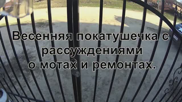 Весенняя покатушечка на BMW R1100RT с рассуждениями о мотах и ремонтах. смотреть онлайн