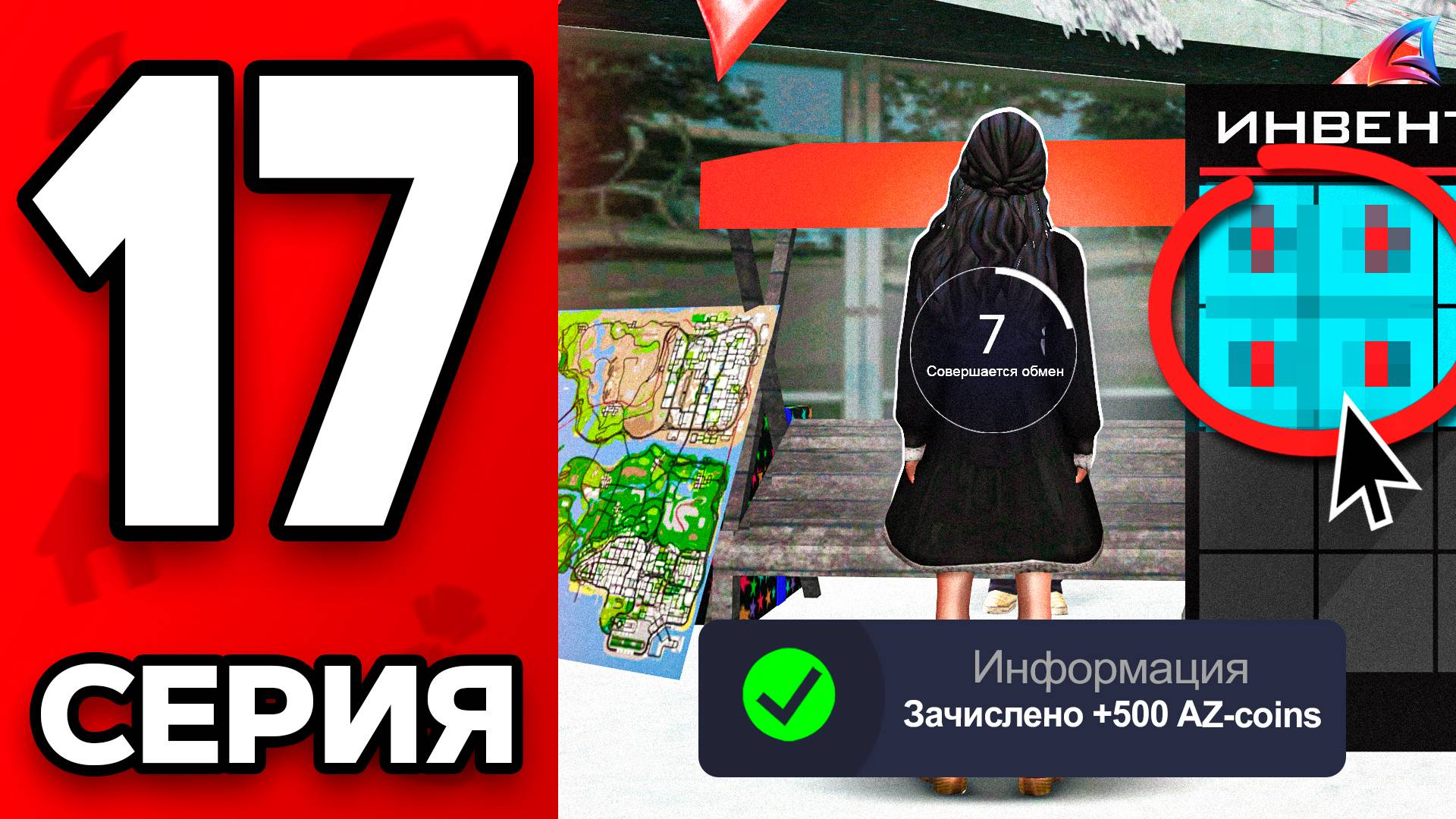 Как Фармить по 500 ДОНАТА в ДЕНЬ🤔✅Путь Бомжа на АРИЗОНА РП МОБАЙЛ #17 - на ARIZONA RP MOBILE смотреть онлайн