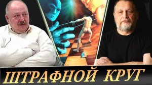 О чем смекнули в Кремле (Е. Варшавский и А. Новицкий)