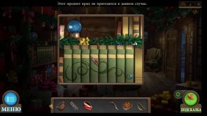Tricky Doors 14 Дом Санты