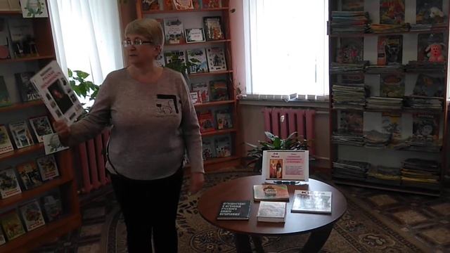 Суражская городская детская библиотека. Арефина С.В. Обзор «Кружева славянской речи». смотреть онлайн