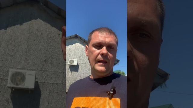 Дом падает смотреть онлайн