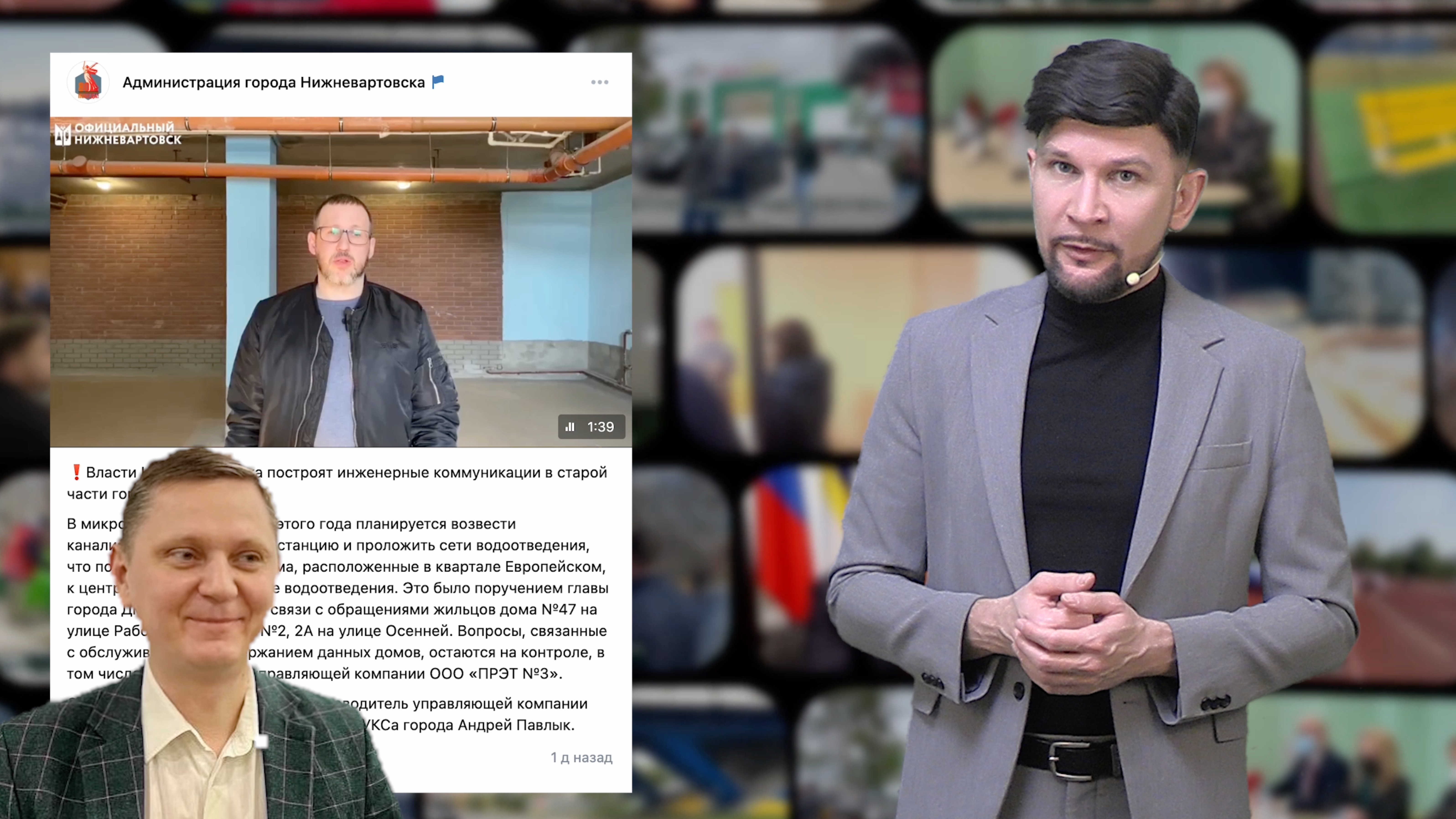 Жилой комплекс «Европейский», а условия проживания как в землянке #НеНовостиИтогиНедели смотреть онлайн