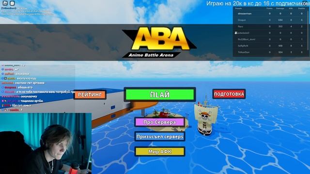 ДИПИНС ИГРАЕТ В Roblox #дипс смотреть онлайн