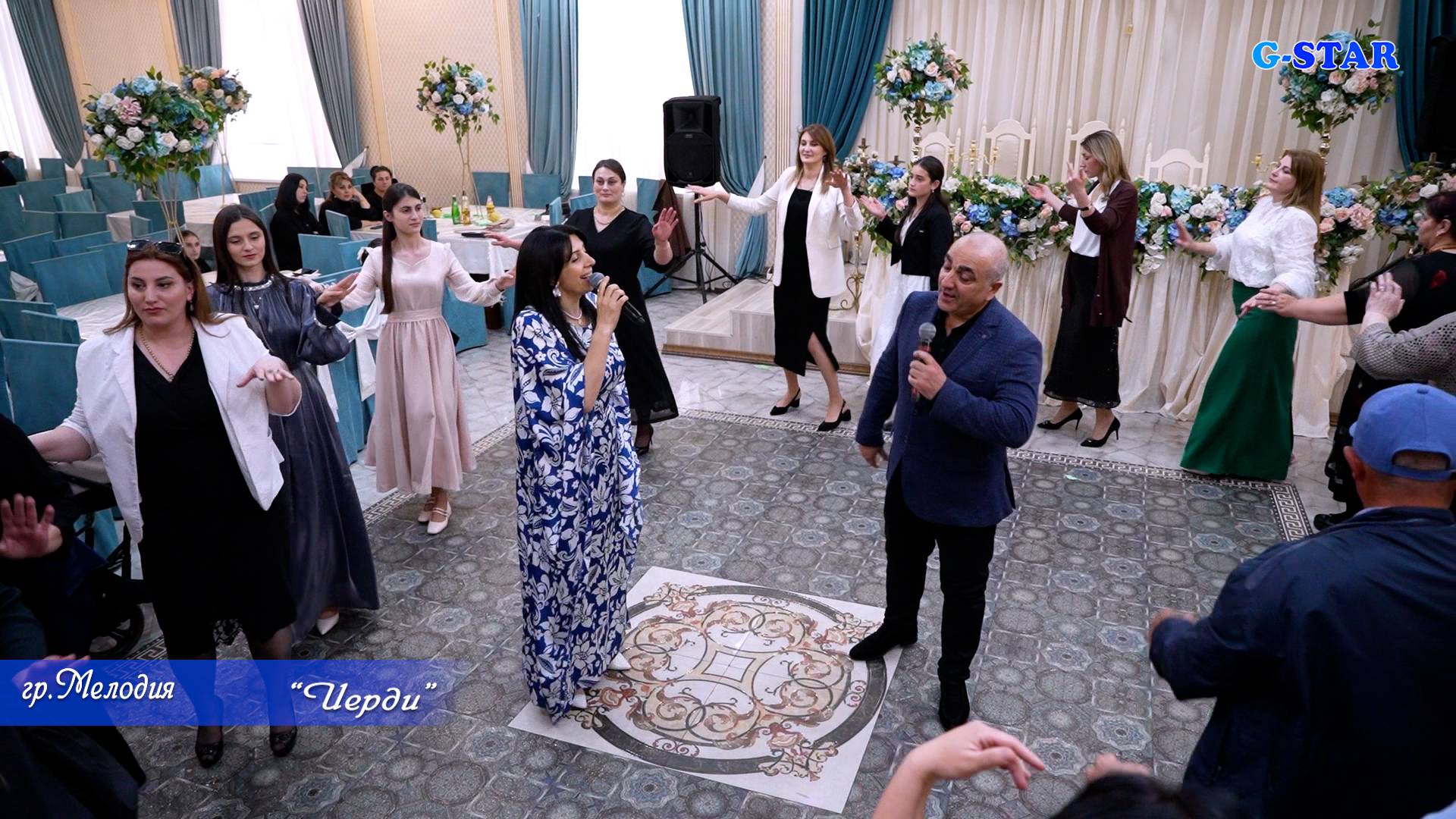 гр Мелодия - Иерди 2025 смотреть онлайн