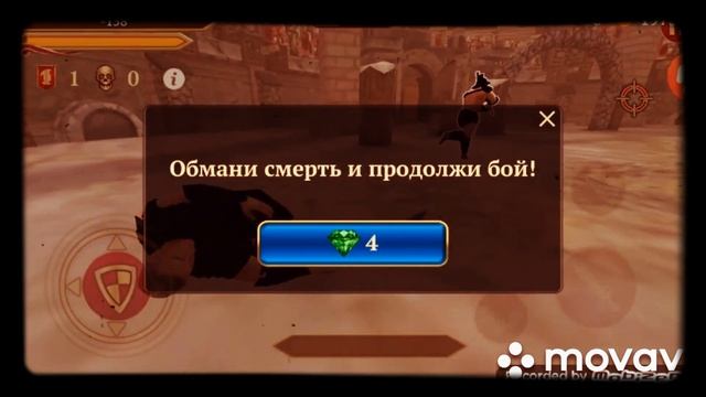 Gladiator Glory/ 1vs1_долгожданная победа # сюжет смотреть онлайн