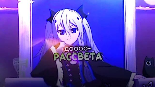 #Аниме #Anime #Girls #Девушки #AnimeGirls #АнимеДевушки #Edit #Эдит смотреть онлайн