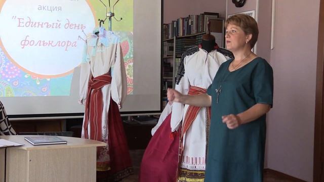 Фолк-экскурс 