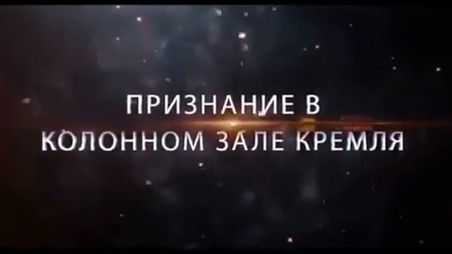 Кремль Вертера смотреть онлайн