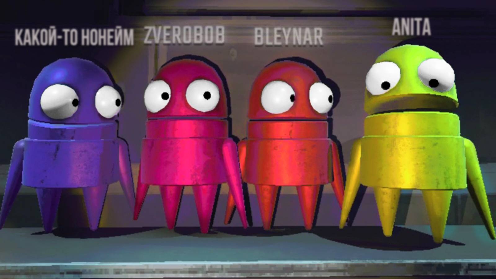 КТО ИЗ НИХ РУИНА В РЕПО? смотреть онлайн