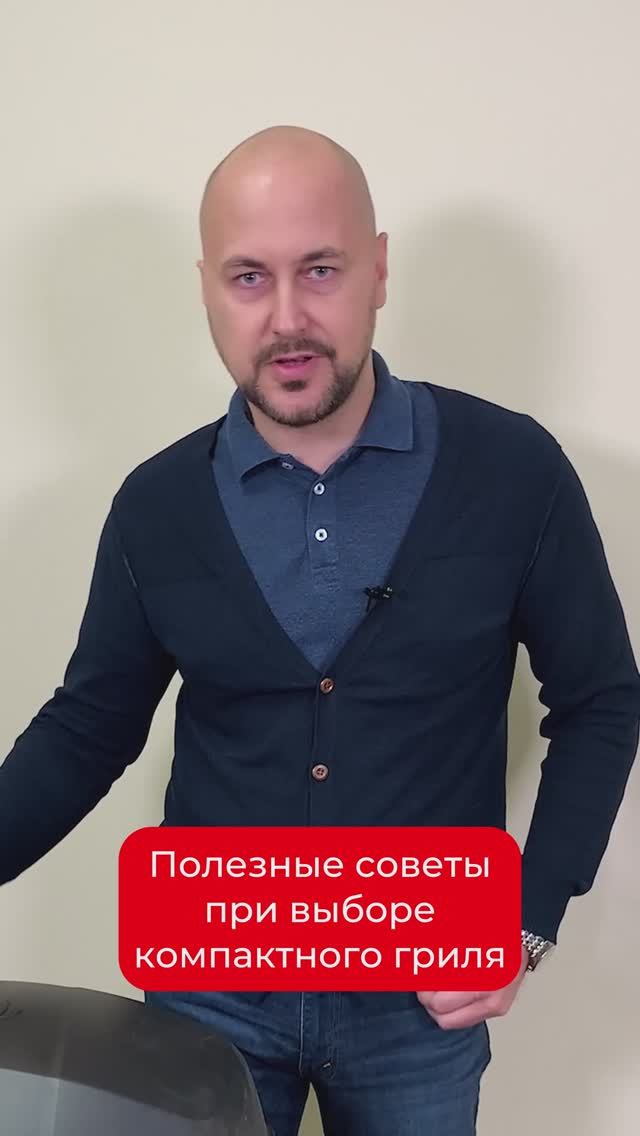 ✔️ Полезные советы при выборе компактного гриля ✔️