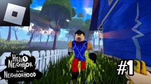 ПРОХОЖДЕНИЕ 1 АКТА ПРИВЕТ СОСЕД В РОБЛОКСЕ!!! Hello Neighbor: The New Neighborhood Roblox