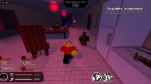 Играю в Forsaken