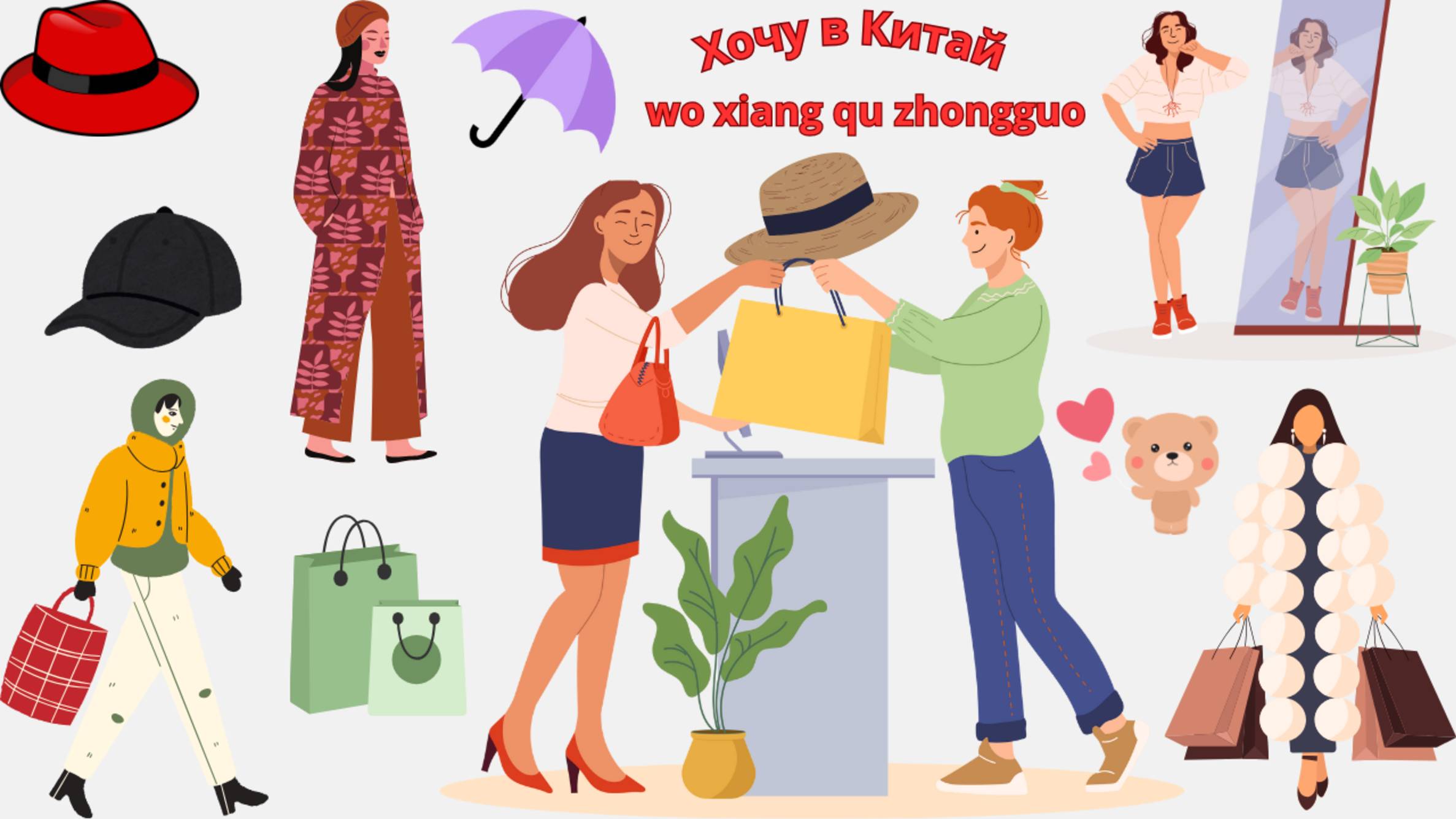 Суйфэньхэ март 2025 год. Прогулка по магазинам.