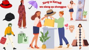 Суйфэньхэ март 2025 год. Прогулка по магазинам.