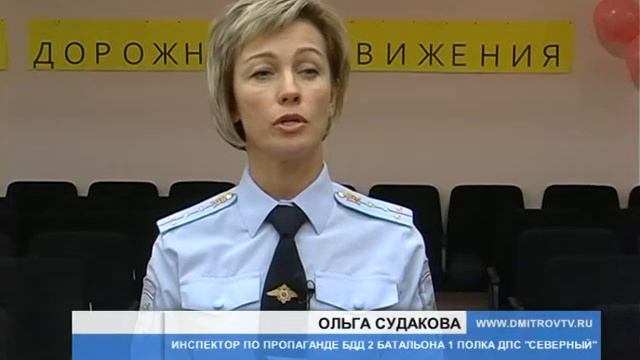 "ДИНО" День без автомобиля смотреть онлайн