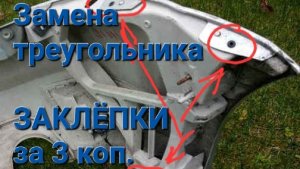 Фокус 2 бампер задний. Крепления заднего бампера фокус 2