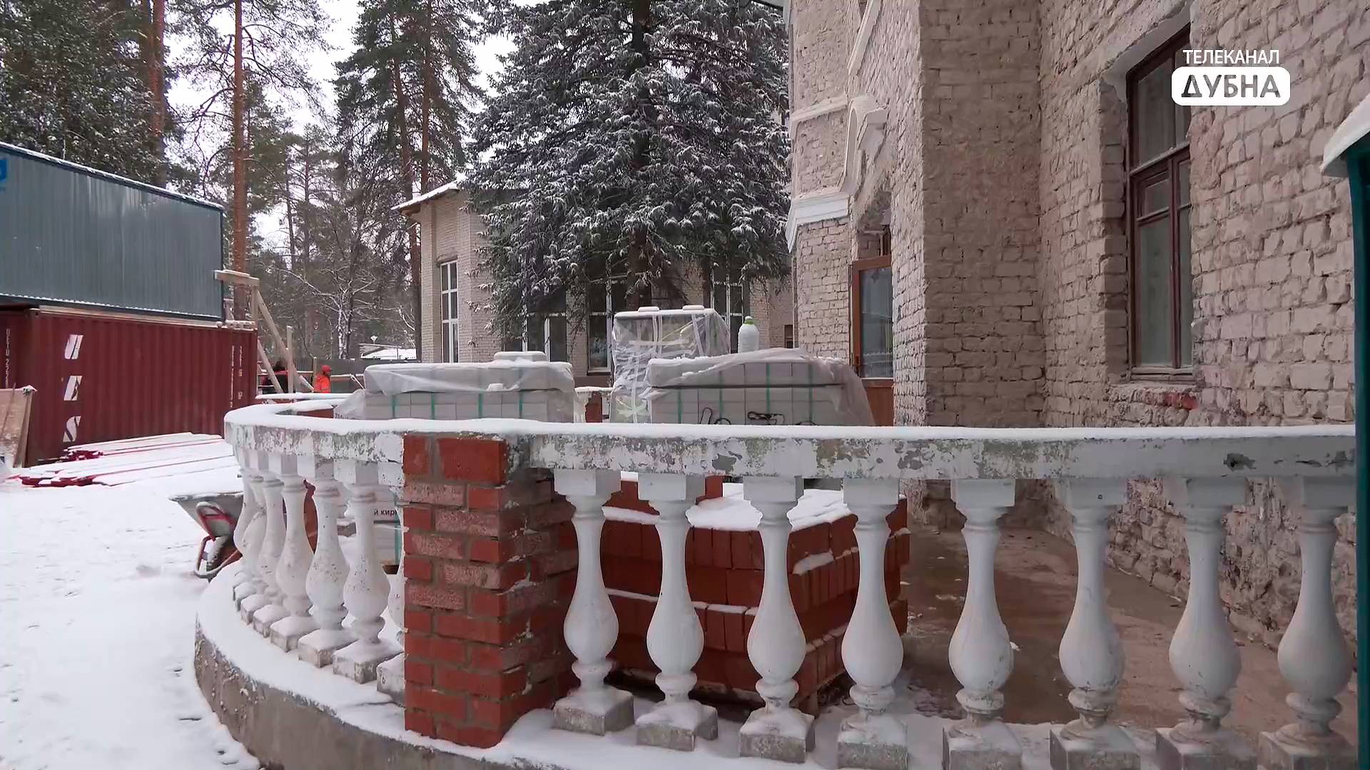 В реконструкции Дубненской детской школы искусств перешли от демонтажных работ к строительным смотреть онлайн