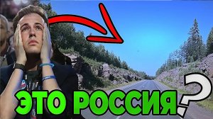 Иностранцы приехали смотреть на бедных русских, город Петрозаводск который поставить немцев в типик