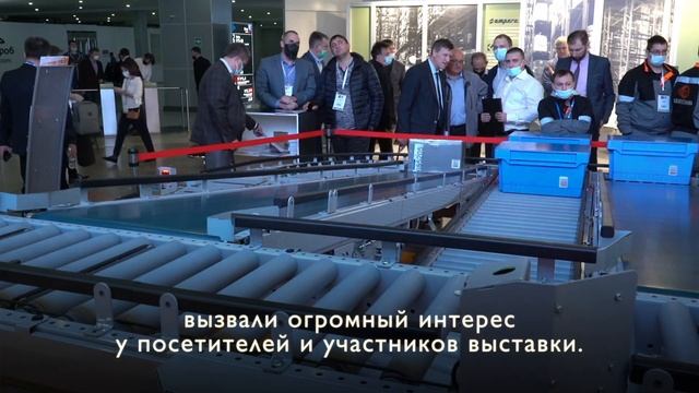 Участие в крупнейшей Российской выставке в сфере логистики СеМАТ 2021 смотреть онлайн