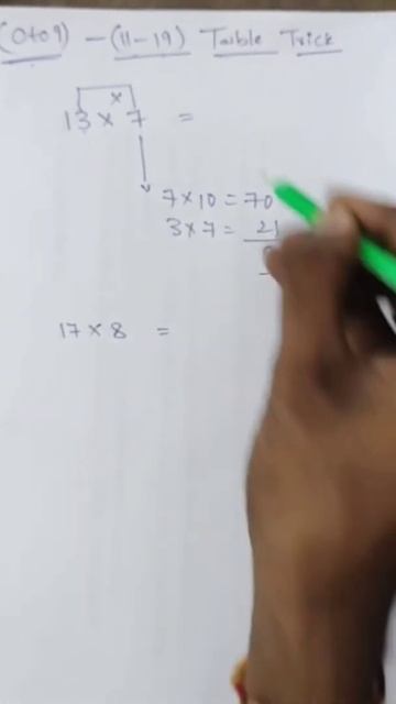 (11-19)Table Easy Trick смотреть онлайн